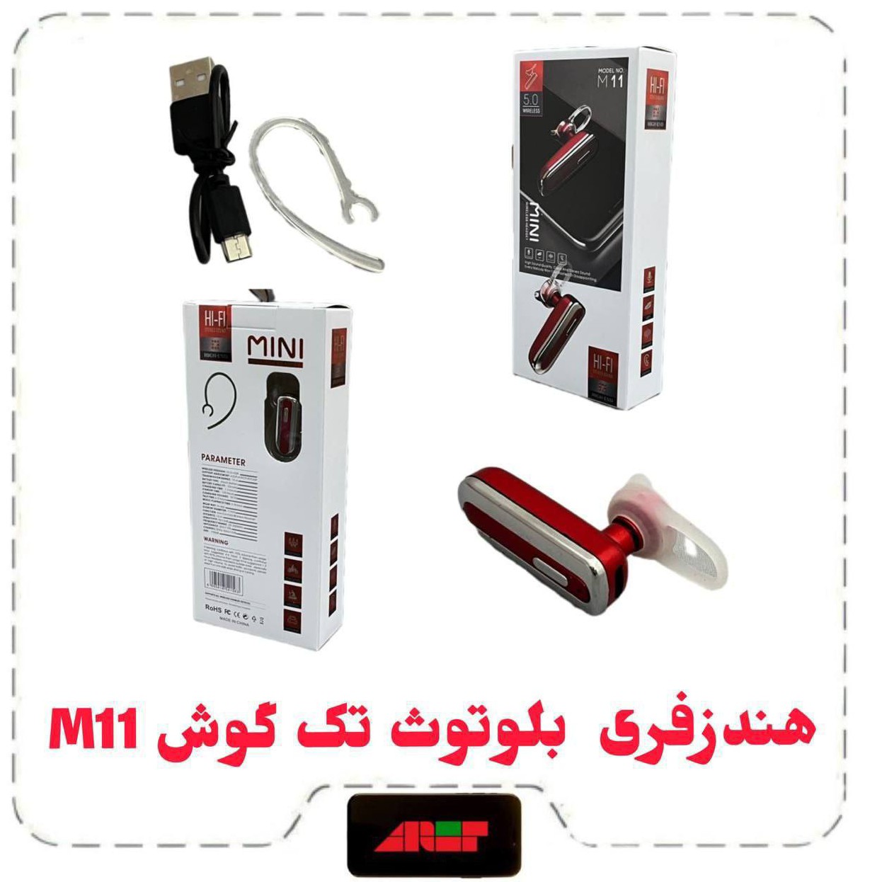 هندزفری بلوتوث 