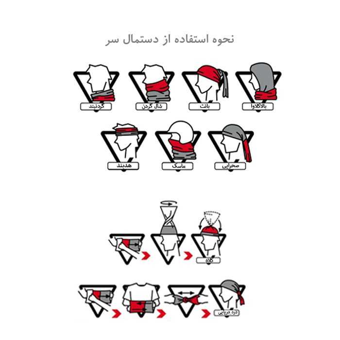 دستمال سر و گردن مدل SK-312