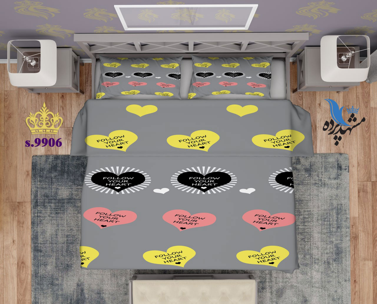 ست روتختی دو نفره طرح قلب رنگی S9906