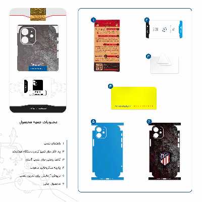 برچسب پوششی ماهوت مدل Atletico de Madrid-FullSkin مناسب برای گوشی موبایل اپل iPhone 12 mini