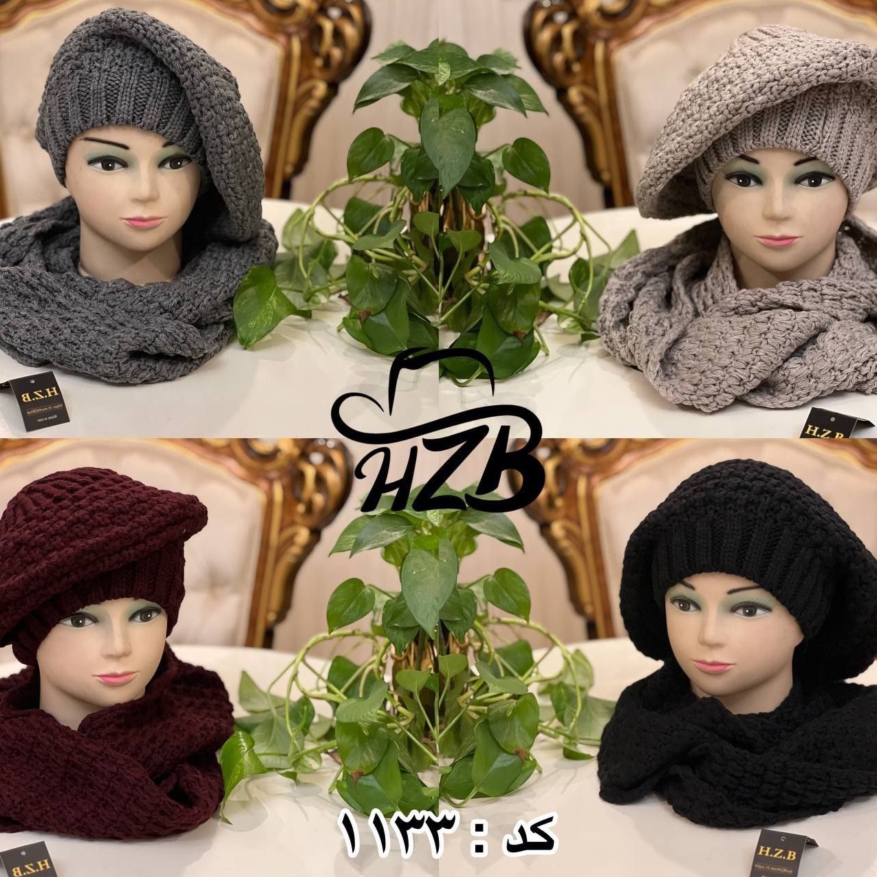 کلاه با شال زنانه بافت طرح فرانسوی با 2 مدل شال گردن