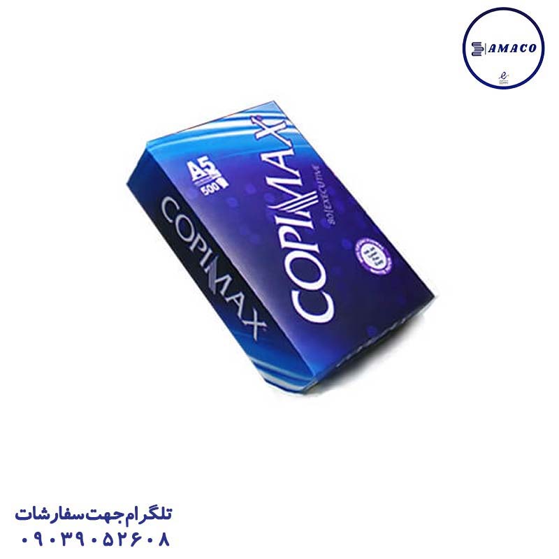 کاغذ A5 کپی مکس
