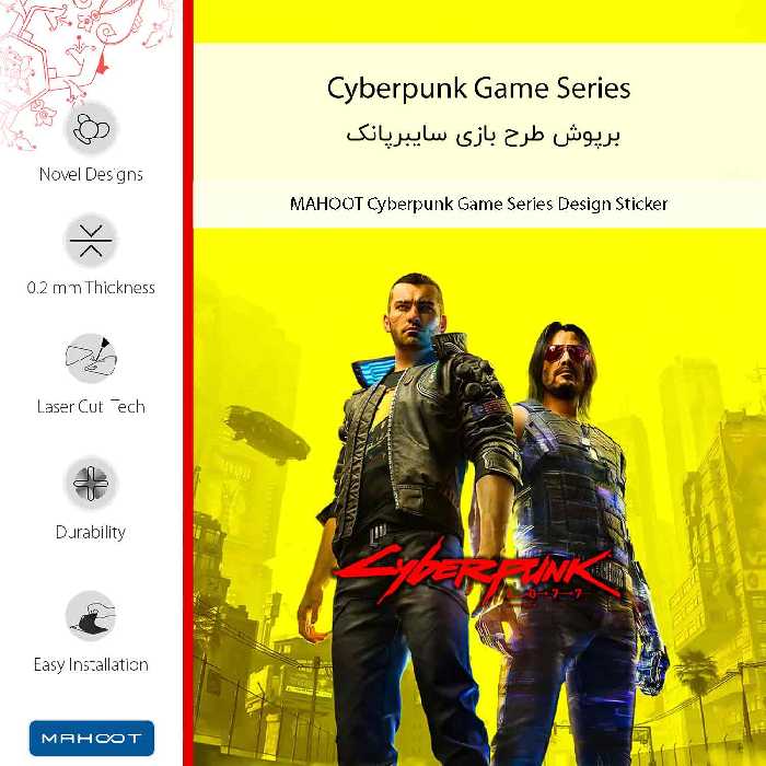 برچسب پوششی ماهوت مدل Cyberpunk Game Series مناسب برای گوشی موبایل سونی Xperia XZ1