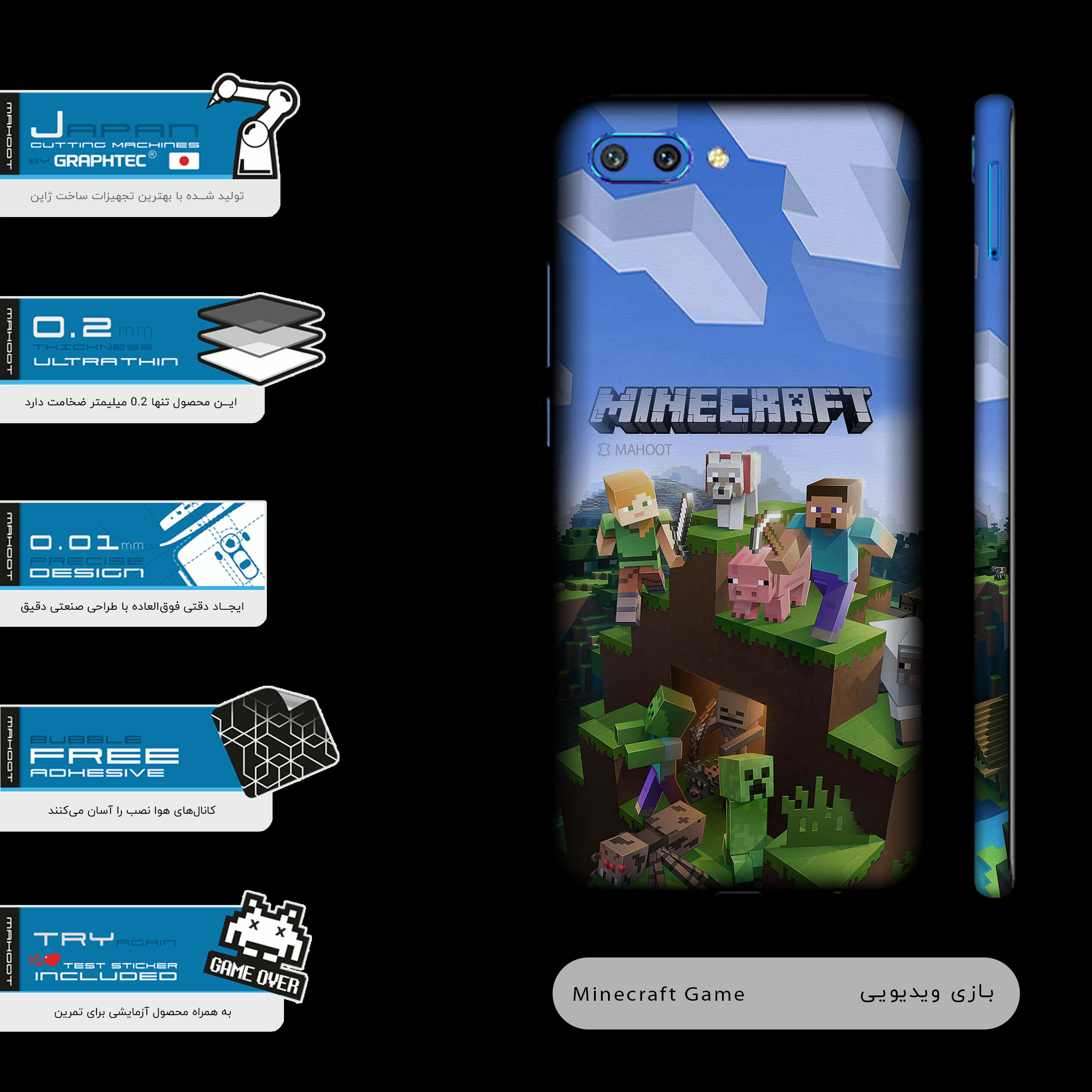 برچسب پوششی ماهوت مدل Minecraft-Game-FullSkin مناسب برای گوشی موبایل آنر 10