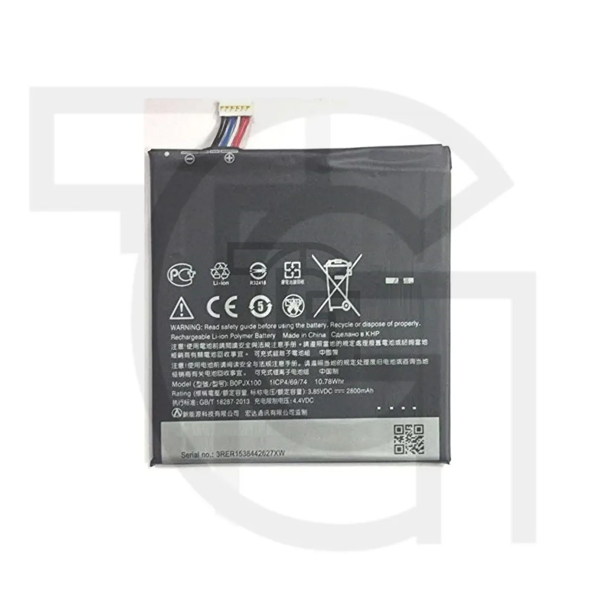 باتری اچ‌تی‌سی Battery HTC One E9 Plus