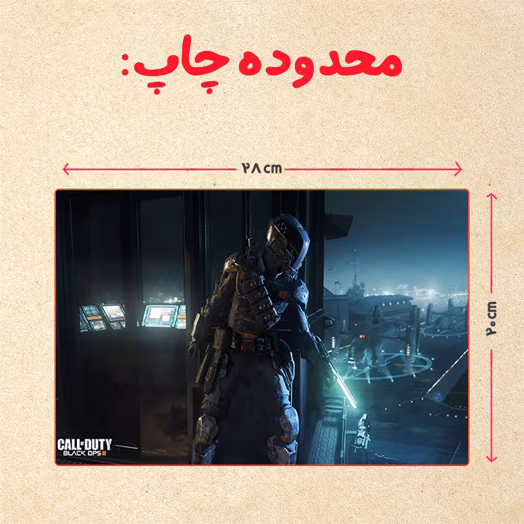 پازل 35 تکه مدل بازی کال آف دیوتی کد 22