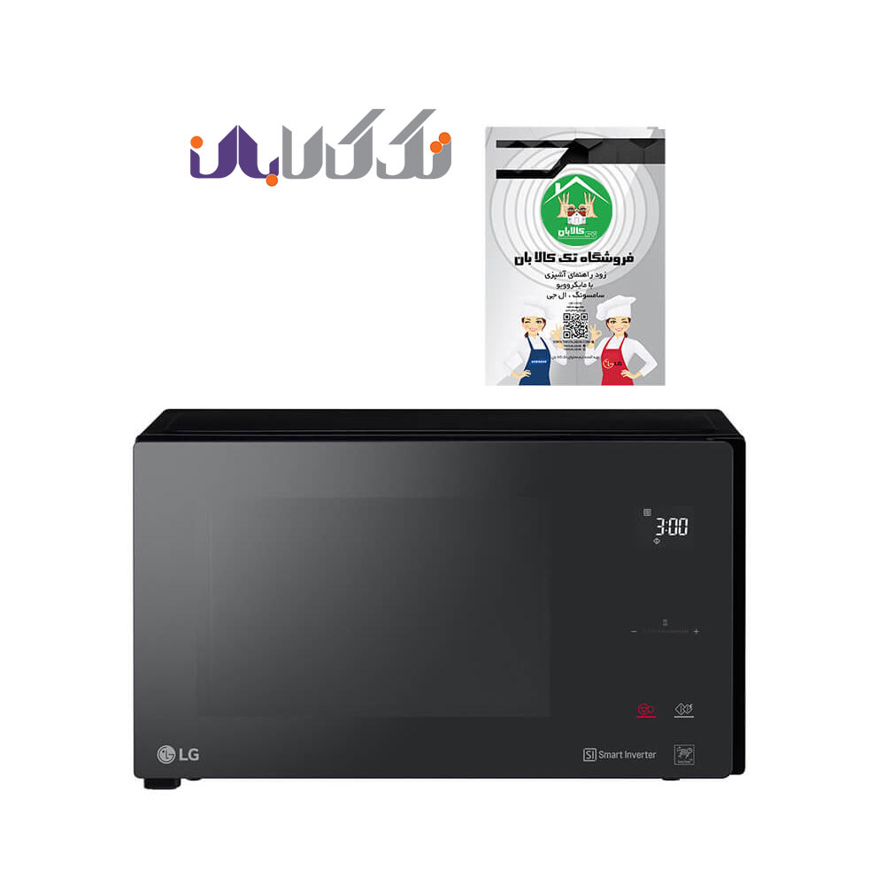 مایکروویو ال جی مدل MG42