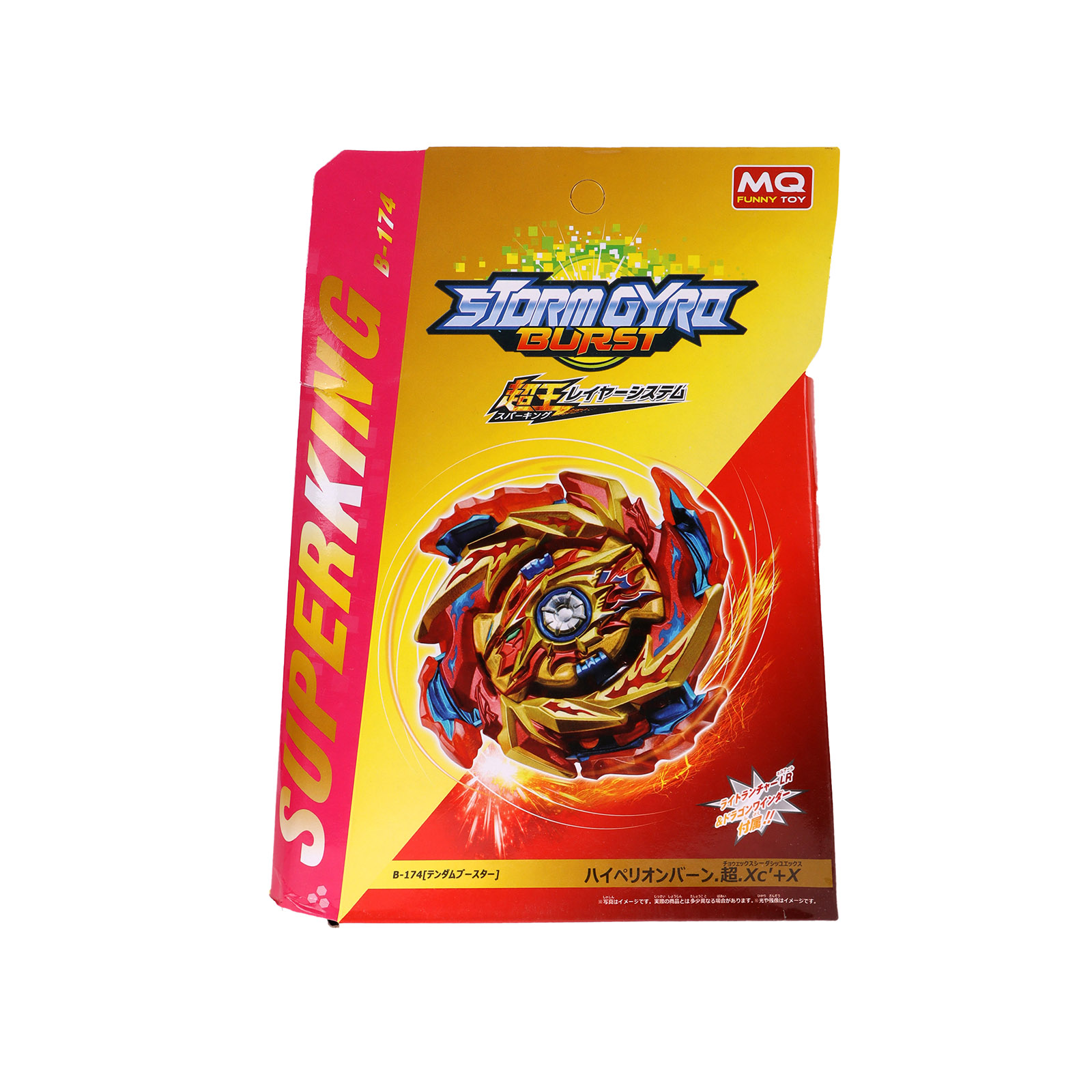 فرفره انفجاری مدل Superking B-174