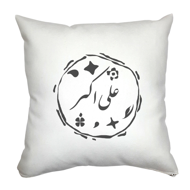 کوسن مدل علی اکبر