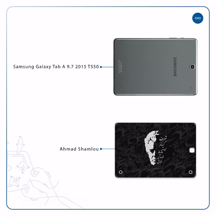 برچسب پوششی ماهوت مدل Ahmad-Shamlou مناسب برای تبلت سامسونگ Galaxy Tab A 9.7 2015 T550