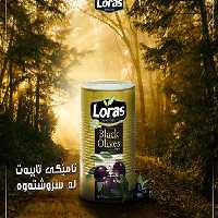 زیتون سیاه ترکیه ای لوراسLoras