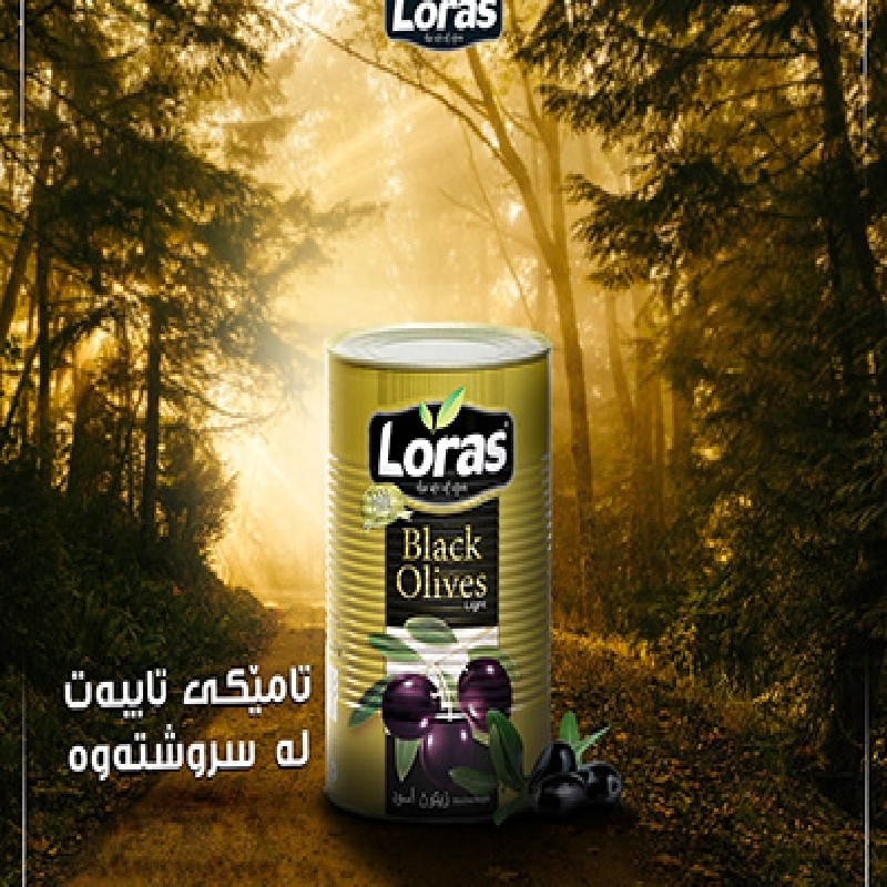 زیتون سیاه ترکیه ای لوراسLoras