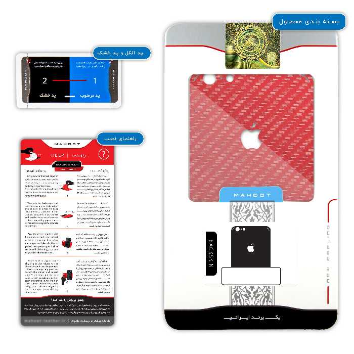 برچسب پوششی ماهوت مدل Red-Fiber مناسب برای گوشی موبایل اپل iPhone 6 Plus