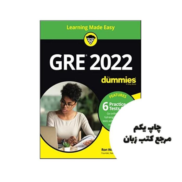 GRE 2022 For Dummies with Online Practice نویسنده Ron Woldoff