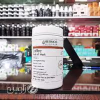 ماسک لاتکسی قهوه هرموس 300 گرم


