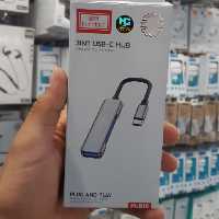  هاب ارلدام مدل HUB10