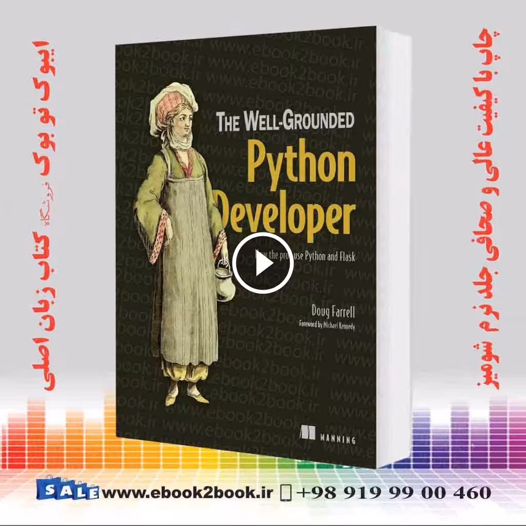 The Well-Grounded Python Developer: How the pros use Python and Flask