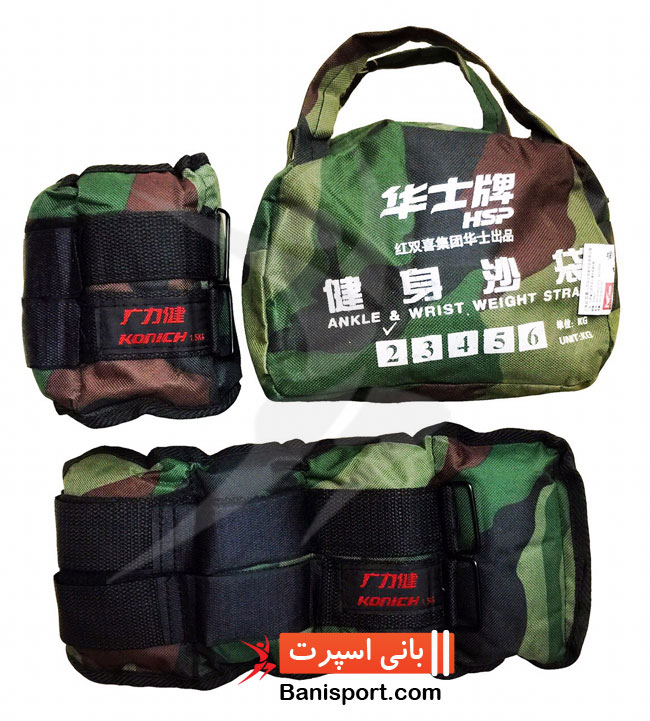 وزنه دست و پا ماسه ای 3 کیلویی