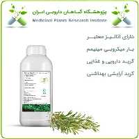 اسانس درخت چای طبیعی