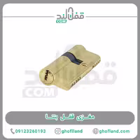 مغزی قفل بنتا - فروشگاه اینترنتی قفل لند