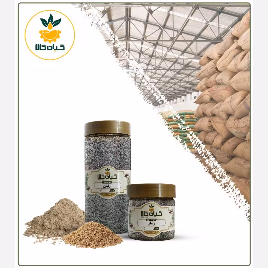 بذر زنیان ، با کیفیت عالی و بار امسالی و تازه(50گرمی)