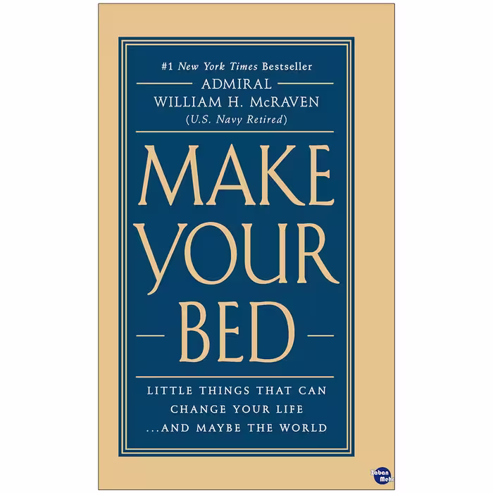 کتاب Make your bed اثر William H. McRaven انتشارات زبان مهر