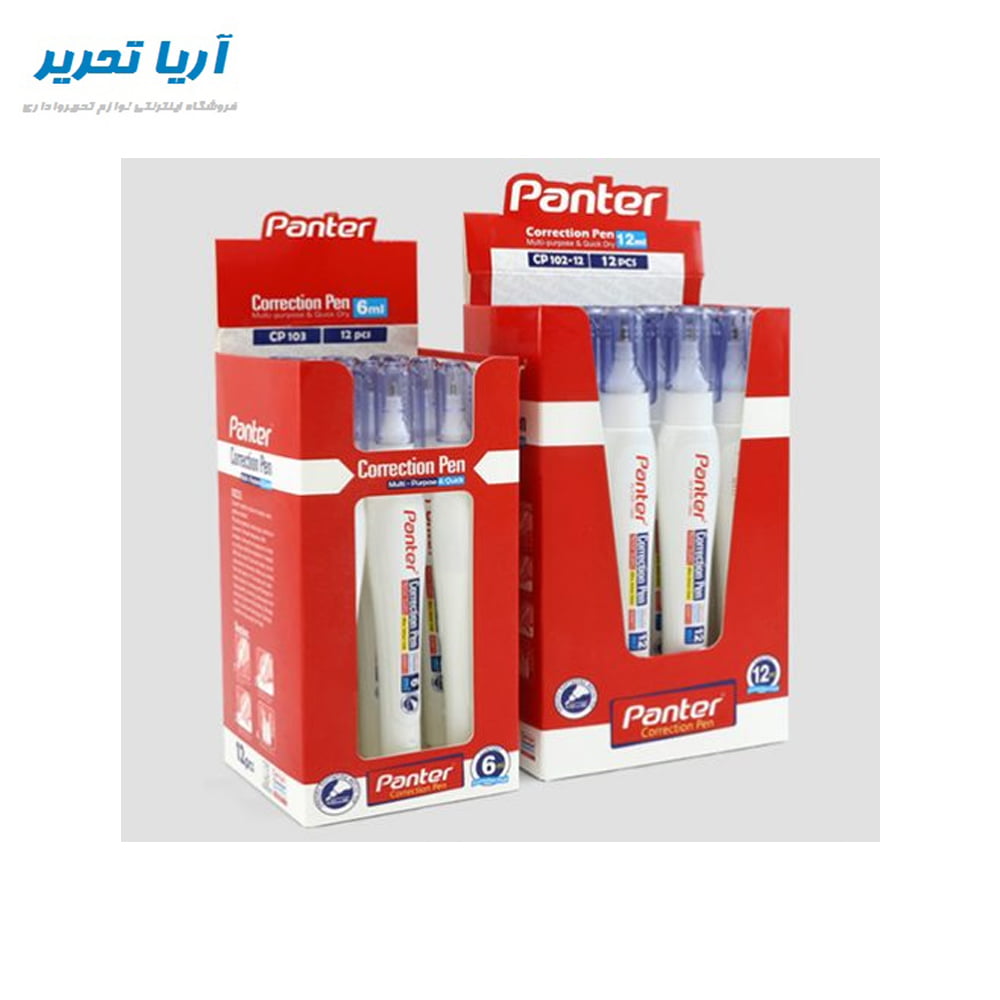 لاک غلط گیر قلمی پنتر مدل CP 102