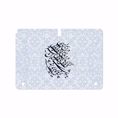برچسب پوششی ماهوت مدل Nastaliq-4 مناسب برای تبلت سامسونگ Galaxy Note 10.1 2012 N8010