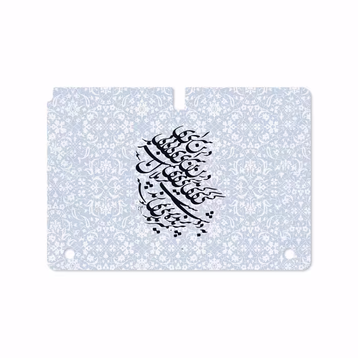 برچسب پوششی ماهوت مدل Nastaliq-4 مناسب برای تبلت سامسونگ Galaxy Note 10.1 2012 N8010