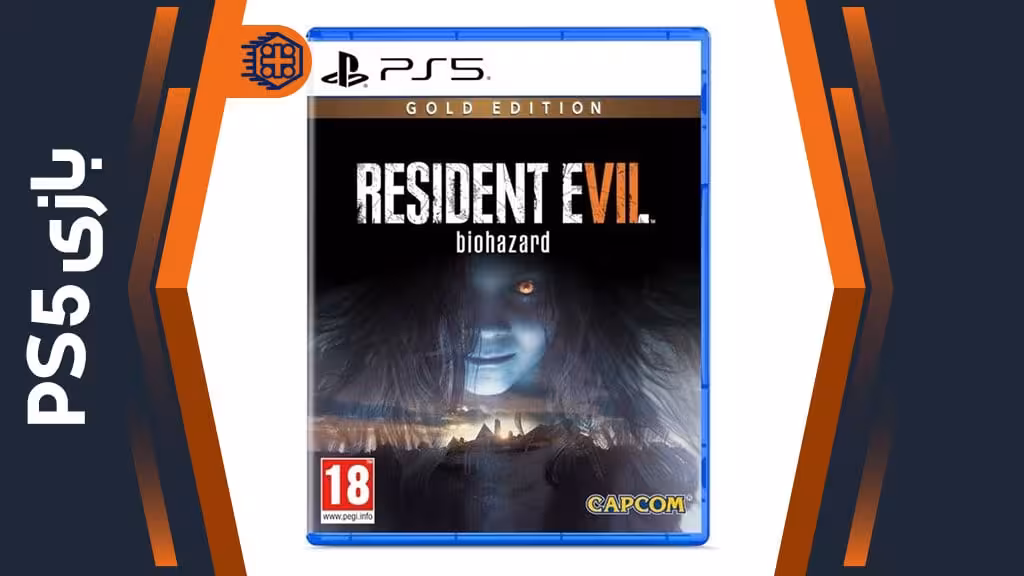 دیسک بازی Resident Evil 7: Biohazard Gold Edition – مخصوص PS5