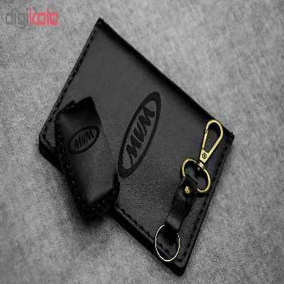 ست هدیه چرمینه اسپرت طرح ام وی ام کد 34027-BT2