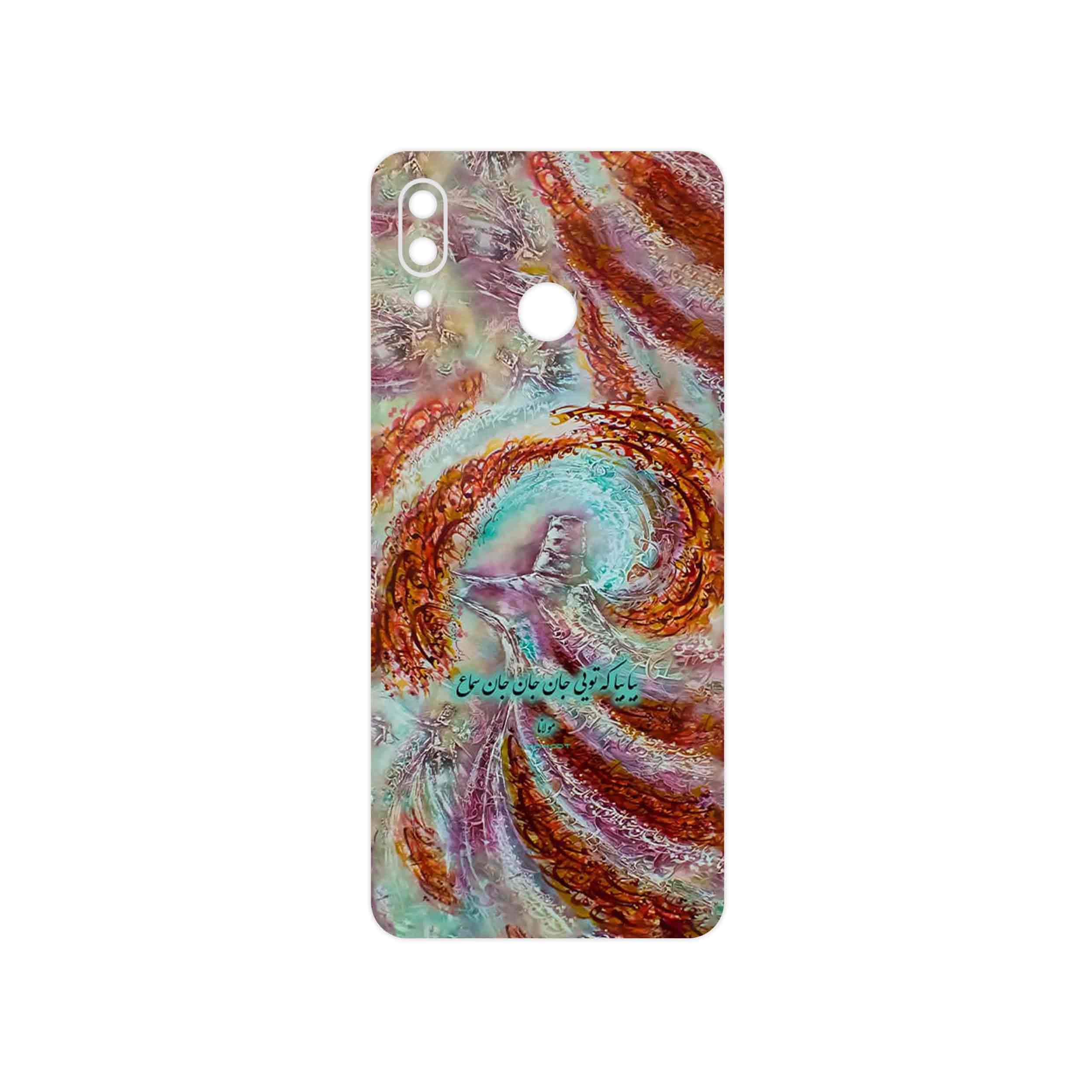 برچسب پوششی ماهوت مدل Molana مناسب برای گوشی موبایل آنر Play