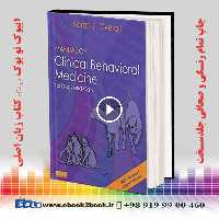 Manual of Clinical Behavioral Medicine for Dogs and Cats