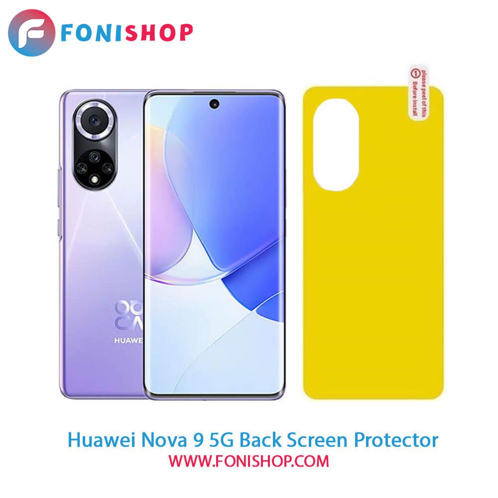 گلس برچسب محافظ پشت گوشی هواوی Huawei Nova 9