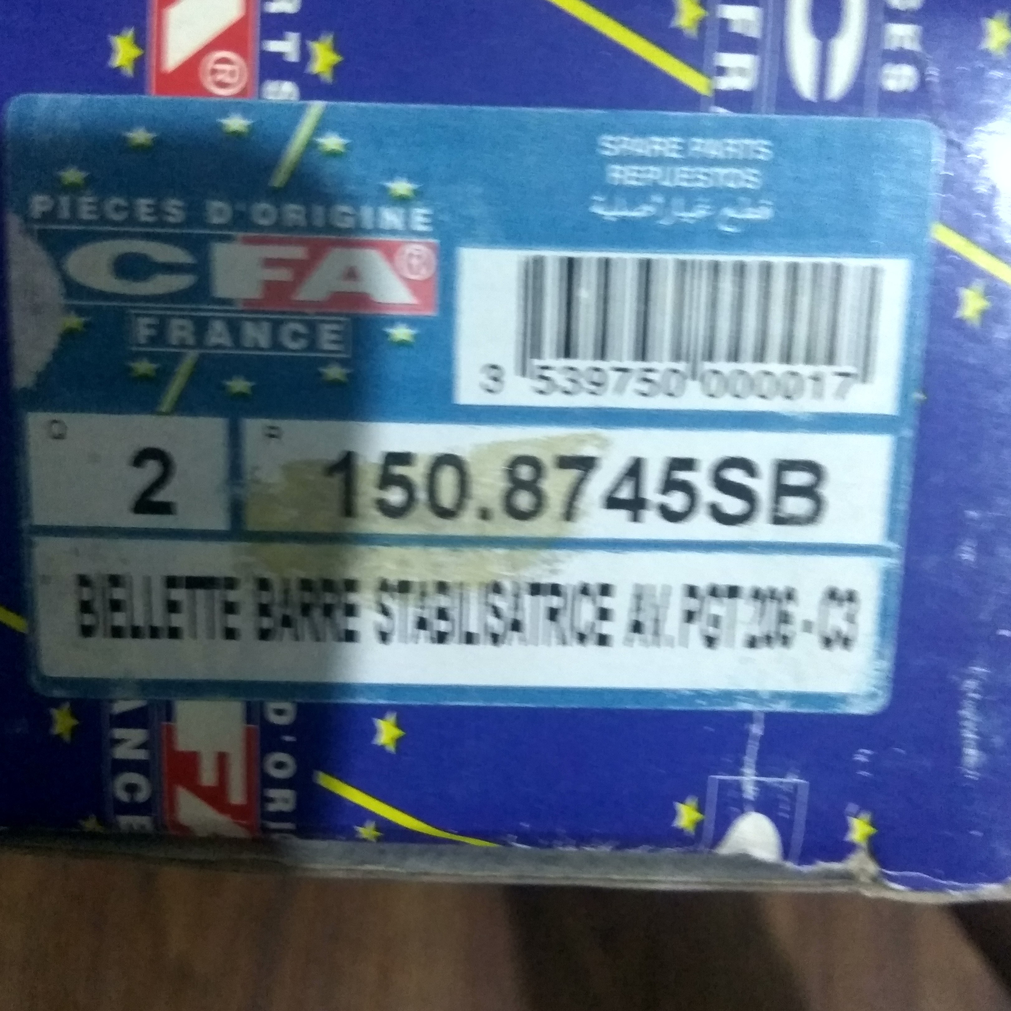 میل موج گیر 206 فرانسوی 