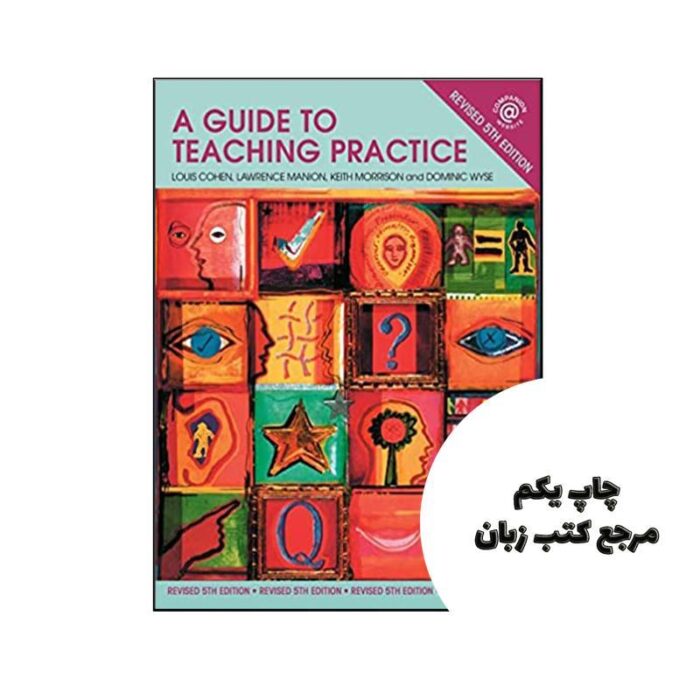 کتاب A Guide to Teaching Practice 5th نویسنده by Louis Cohen , Lawrence Manion , Keith Morrison , Dominic Wyse