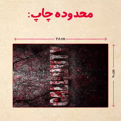 پازل 35 تکه مدل بازی کال آف دیوتی کد 7