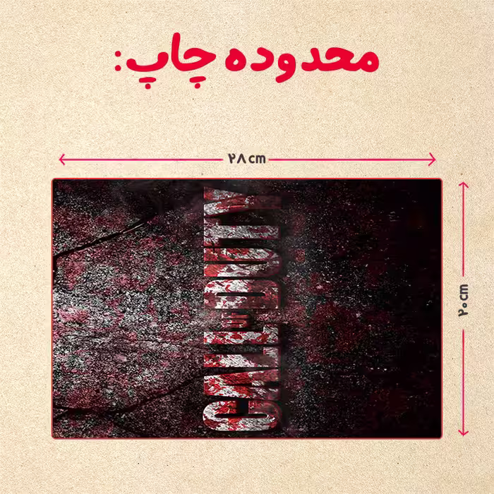 پازل 35 تکه مدل بازی کال آف دیوتی کد 7