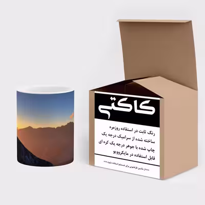 ماگ کاکتی طرح منظره مدل mgs14140