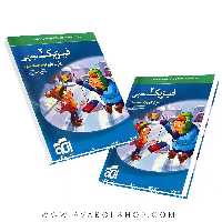 کتاب فیزیک یازدهم تجربی تست نشر الگو