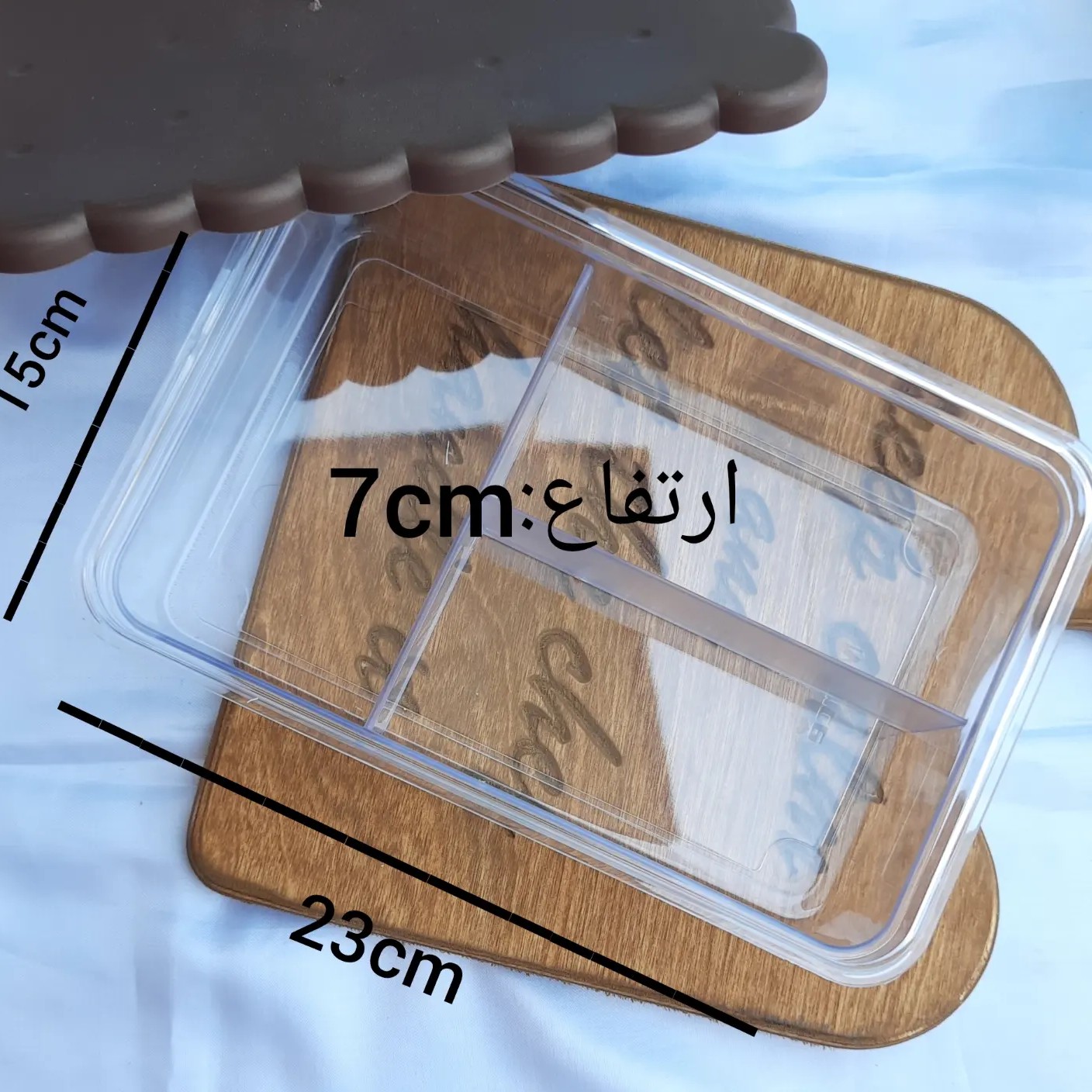 ظرف نگهدارنده