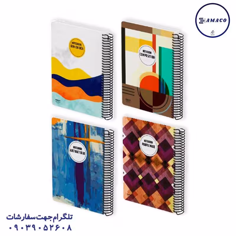 دفتر 150 خطی رحلی جلد سخت 862و247 (16) الیپون