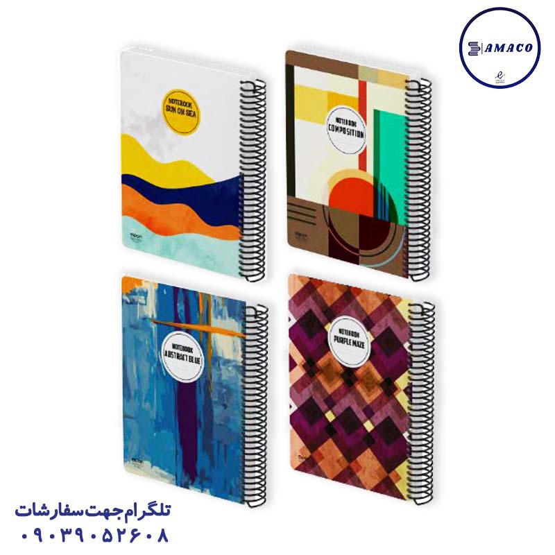 دفتر 150 خطی رحلی جلد سخت 862و247 (16) الیپون