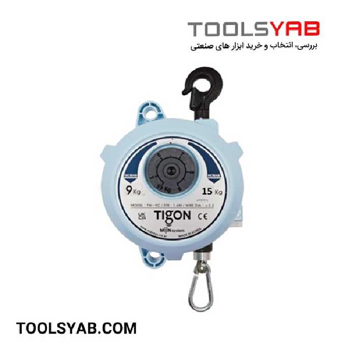 بالانسر فنری 9 الی 15 کیلوگرم تیگون Tigon کره مدل TW-15C