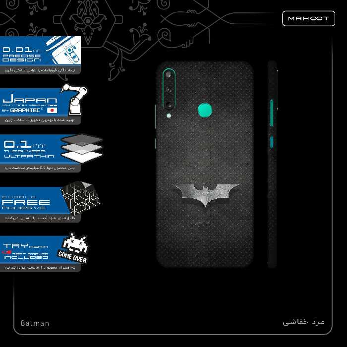 برچسب پوششی ماهوت مدل Batman-FullSkin مناسب برای گوشی موبایل هوآوی Y7p
