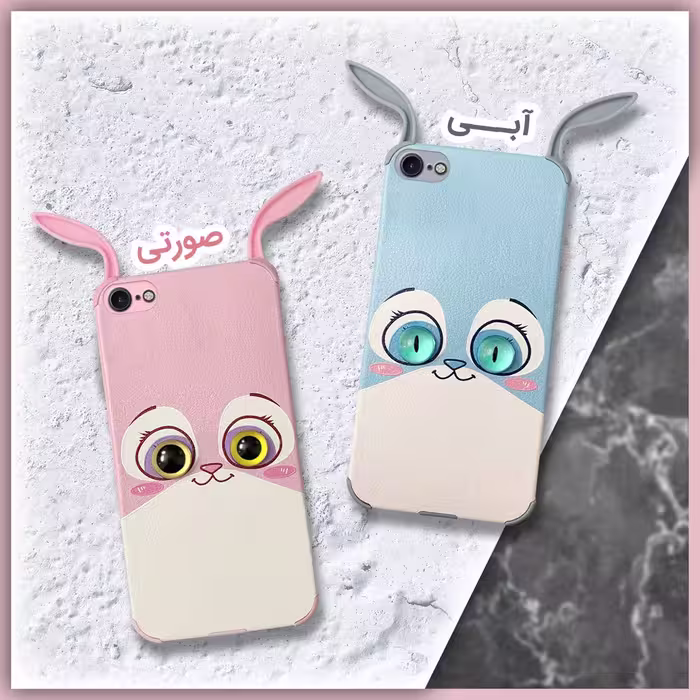 کاور طرح خرگوش مناسب برای گوشی موبایل اپل iPhone 7/8