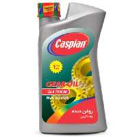 خرید روغن گیربکس دستی کاسپین 75w80 یک لیتری | اتوموبی