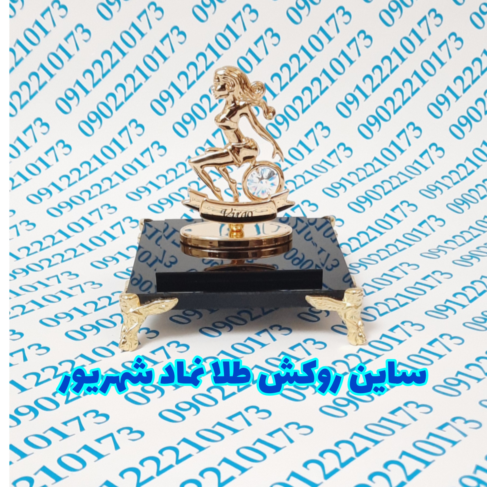 مجسمه طرح سمبل ماه شهریور