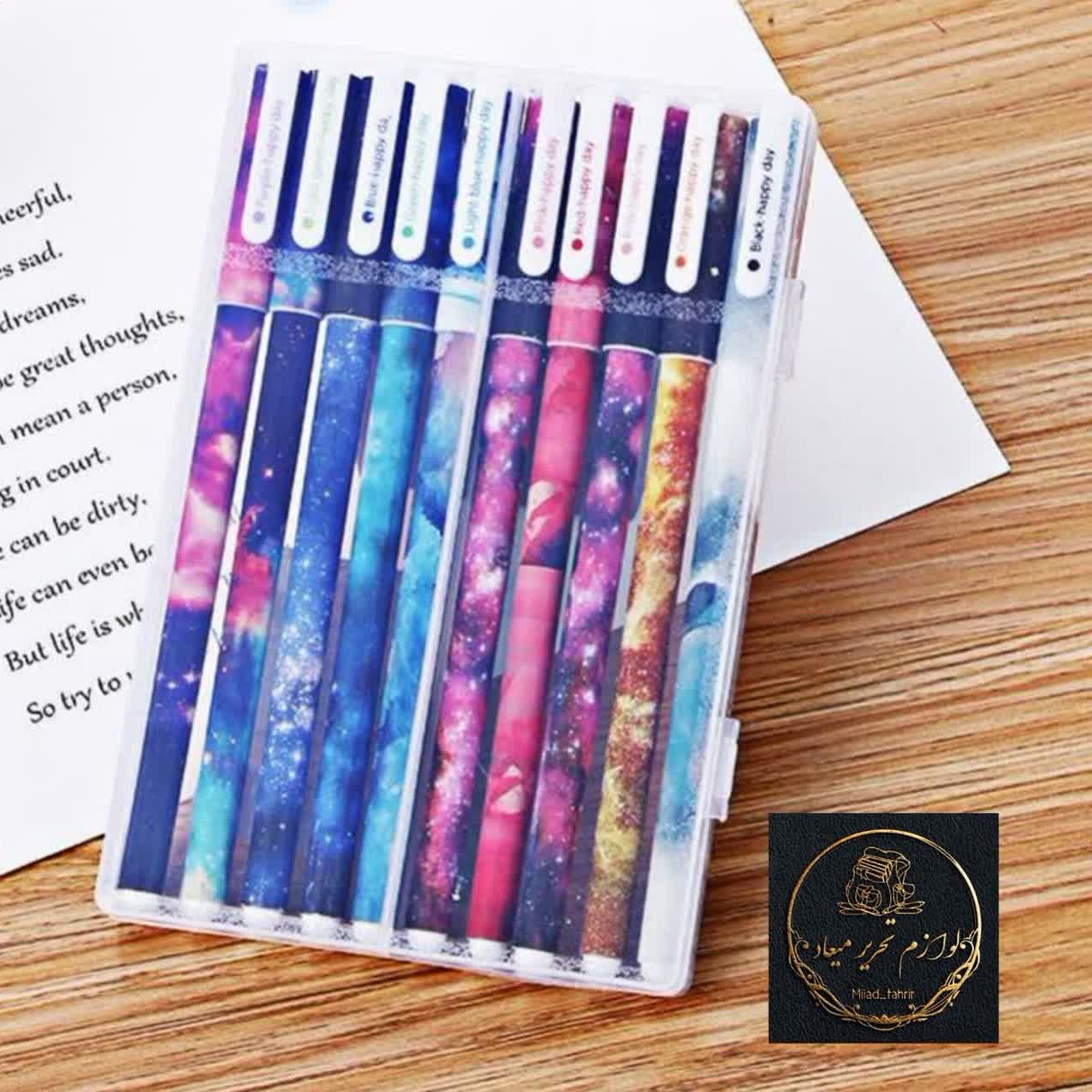 رواننویس هپی دی کهکشانی