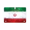 برچسب پوششی ماهوت مدل Iran-Flag-1 مناسب برای تبلت سامسونگ Galaxy Tab S 10.5 2014 T800